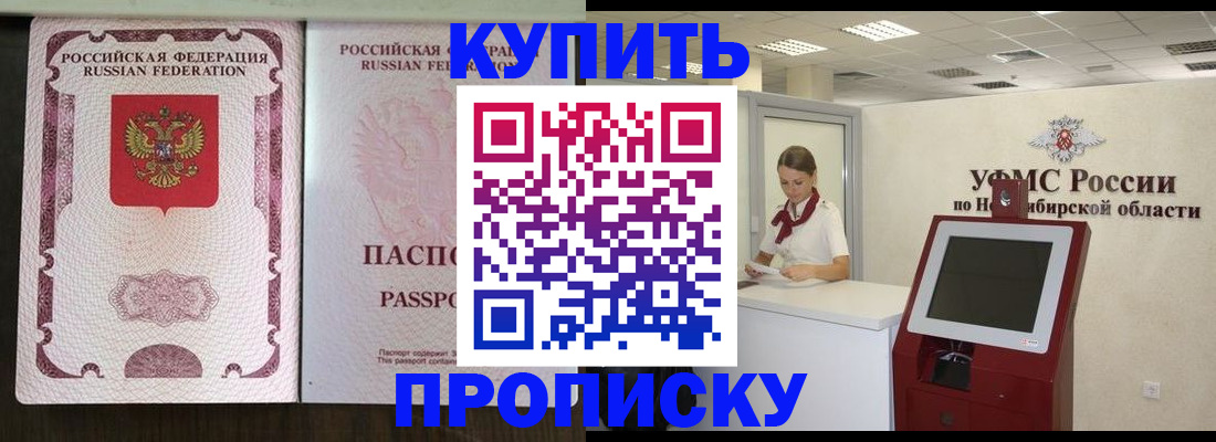 регистрация для дет. сада в Мариинском Посаде